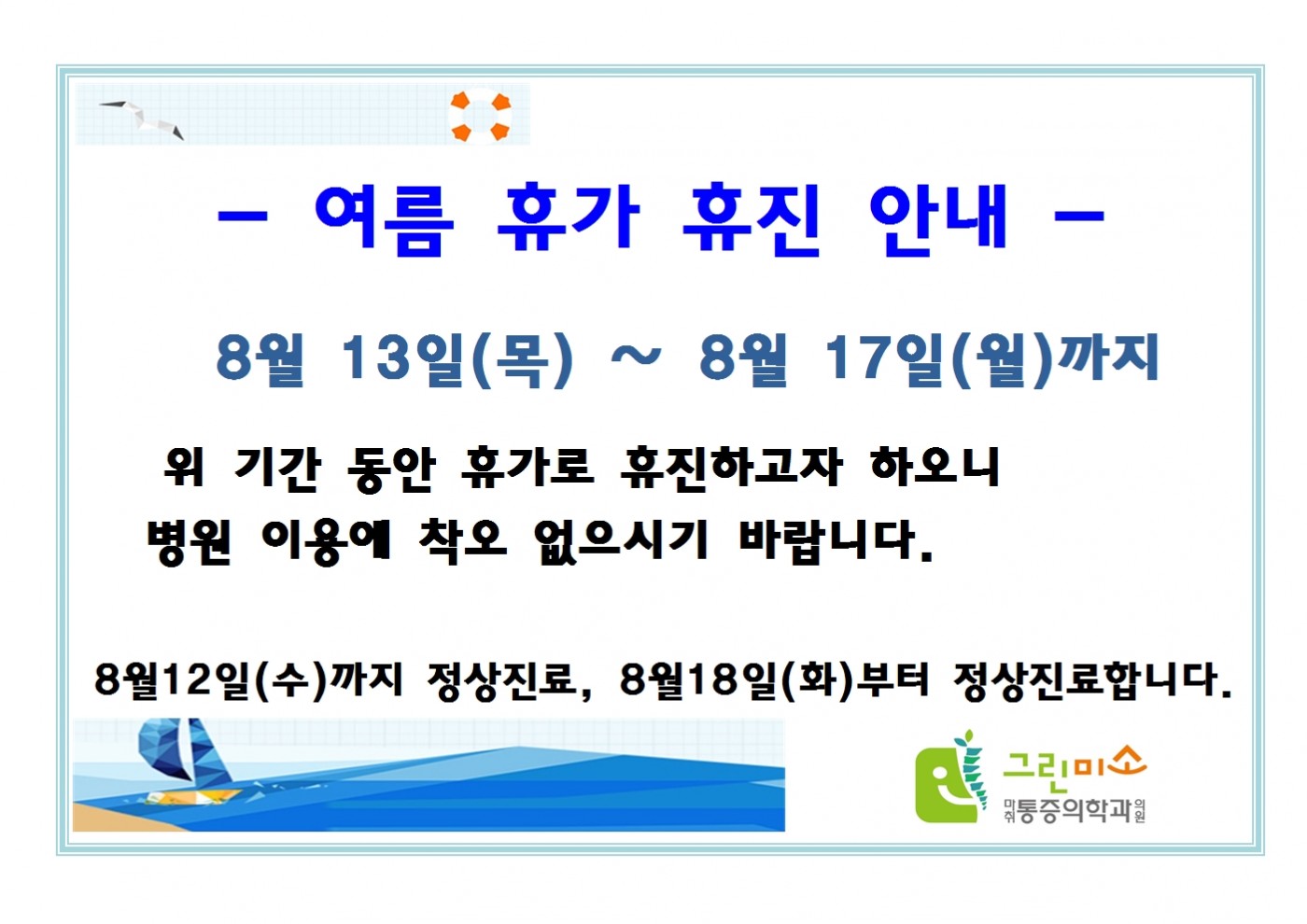 88db1116cd9f9a8f50c75cfc74cab543_1785828446_2861.jpg